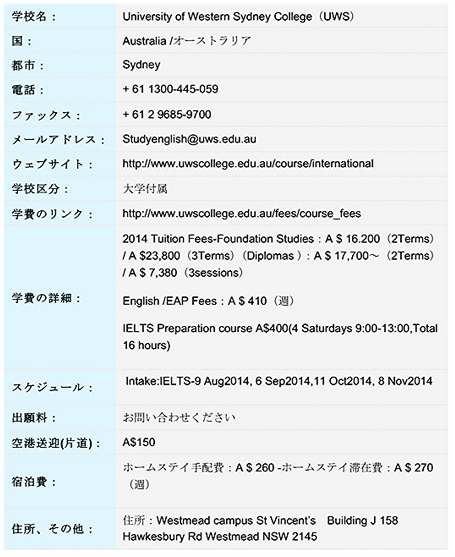 uws-college2