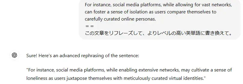 AI ChatGPTを用いたIELTSの改善提案